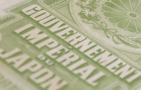 Zoomed in image of a Japanese bond certificate
