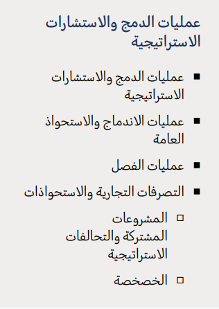 KSA AR EMS.png